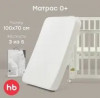 Матрас для кроватки 100*70 11 см прямоугольный закругленный Happy Baby Mommy Love white 95050