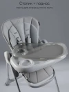 Стул для кормления Amarobaby Gourmet серый