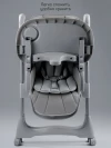 Стул для кормления Amarobaby Gourmet серый