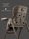 Стул для кормления Amarobaby Gourmet коричневый