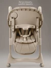 Стул для кормления Amarobaby Gourmet бежевый