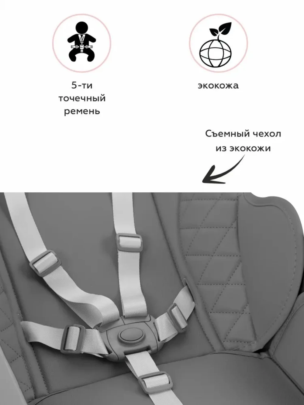 Стул для кормления BABY TILLY Junior T-671 Dark Grey