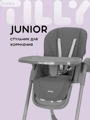 Стул для кормления BABY TILLY Junior T-671 Dark Grey