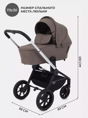 Коляска 3 в 1 MowBaby Zoom PU RA087 Silver Cacao Brown (2025)