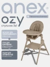 Стул для кормления Anex Ozy (OZ-03) fluff