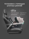 Автокресло Happy Baby Safer 0+ (0-13кг) beige grey
