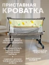Колыбель-кроватка BubaGo Meluna BG 181-2 Бежевый