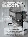 Колыбель-кроватка BubaGo Meluna BG 181-1 Темно-серый