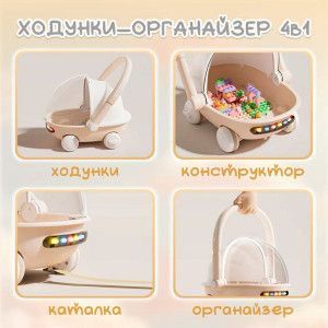 Ходунки BubaGo Tuko BG 185-2 Бежевый