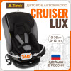 Автокресло Zlatek Cruiser Lux 0/1/2/3 (0-36кг) серо-черный