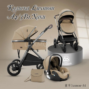 Коляска-трансформер Luxmom A4 3 в 1 хаки
