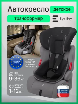 Автокресло Еду-Еду KS 516 Lux 1/2/3/ (9-36кг) серый