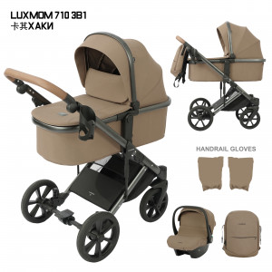 Коляска-трансформер Luxmom 710 3 в 1 хаки