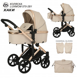 Коляска-трансформер Luxmom 570 2 в 1 хаки