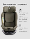 Автокресло Happy Baby Sheltix 0/1/2/3 (0-36кг) dark olive