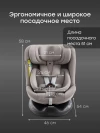 Автокресло Happy Baby Sheltix 0/1/2/3 (0-36кг) beige grey