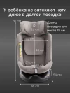 Автокресло Happy Baby Sheltix 0/1/2/3 (0-36кг) beige grey