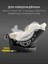 Автокресло Happy Baby Sheltix 0/1/2/3 (0-36кг) milky