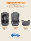 Автокресло Zlatek Atlantic ZL513 Lux 1/2/3 (9-36 кг) серый